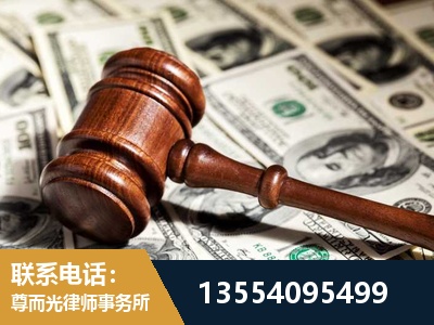 香格里拉-离婚纠纷律师