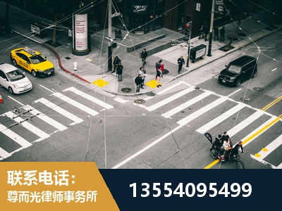 香格里拉-刑事诉讼律师