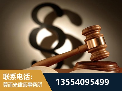 香格里拉-顶尖律师团队
