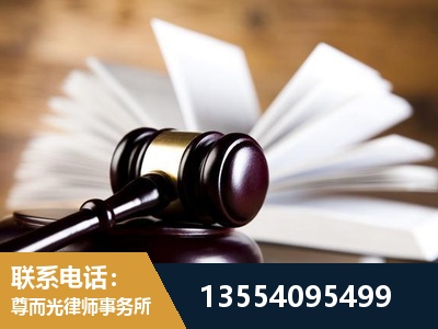 香格里拉-婚姻家事律师