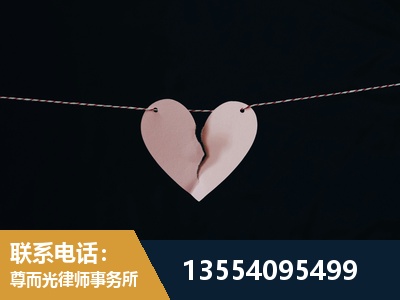 香格里拉-诉讼离婚专业律师