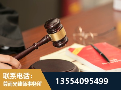 香格里拉-工伤赔偿律师