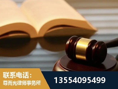 香格里拉-离婚财产分割律师