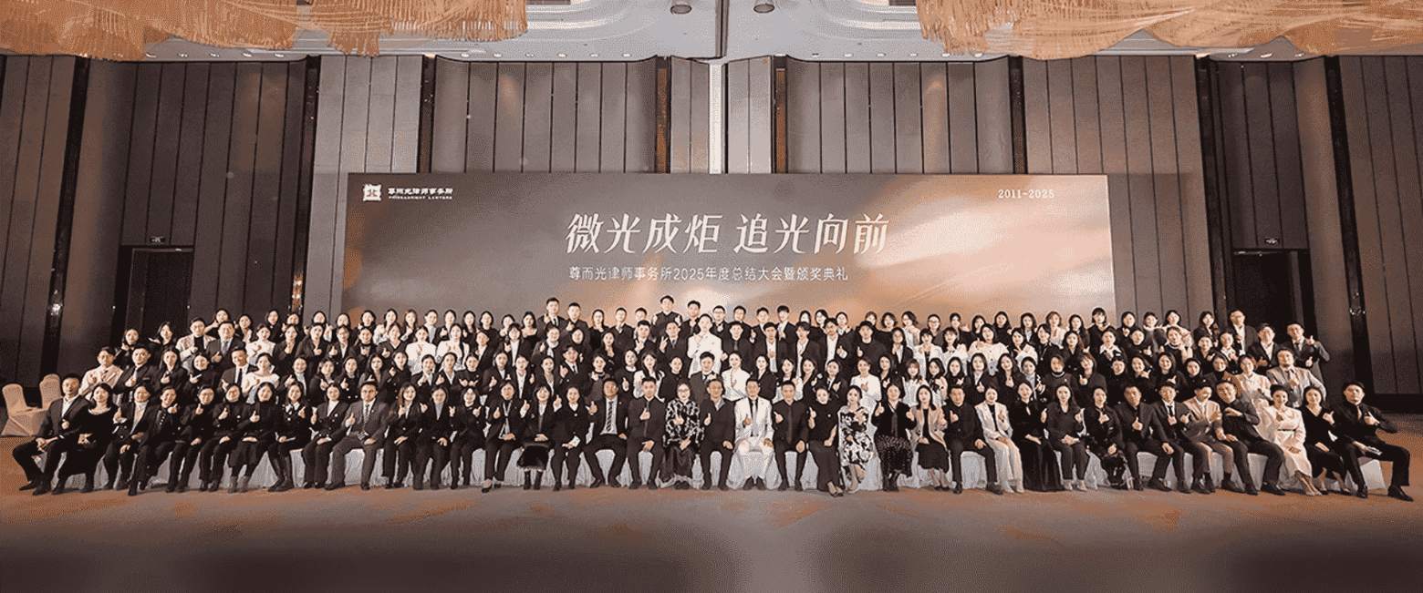 香格里拉-首屏背景图