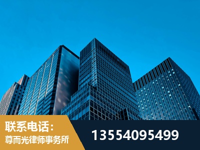 香格里拉-刑事案件律师