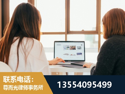 香格里拉-工伤认定律师