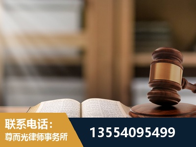 香格里拉-劳动仲裁律师