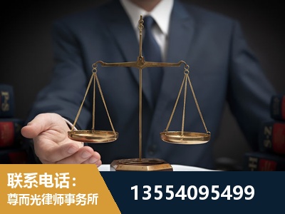 香格里拉-劳动律师