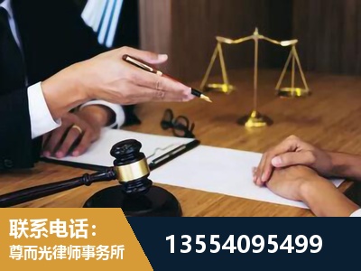香格里拉-婚内出轨离婚律师
