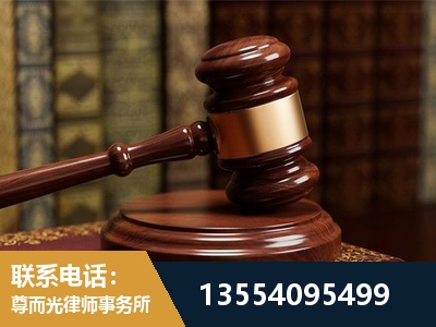 香格里拉-刑事辩护律师