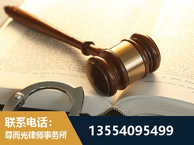 香格里拉-离婚律师