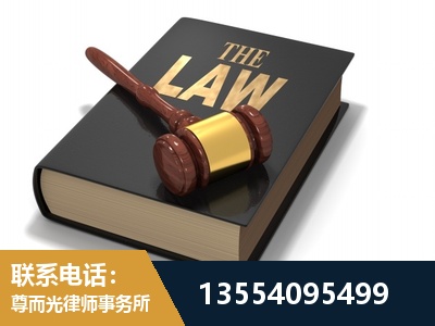 香格里拉-"法律 + 新媒体" 融合创新